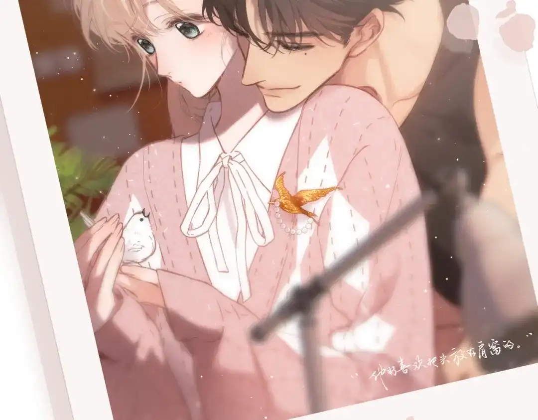 《溯洄春时》第49话 乌鸦 第7页