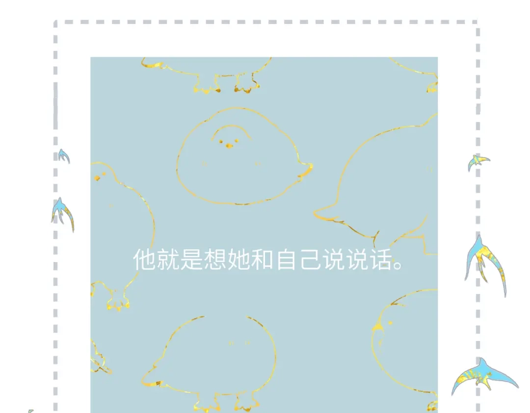 《溯洄春时》第49话 乌鸦 第108页
