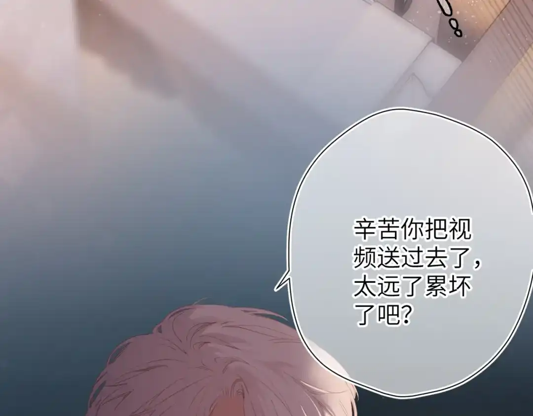 《溯洄春时》第49话 乌鸦 第102页