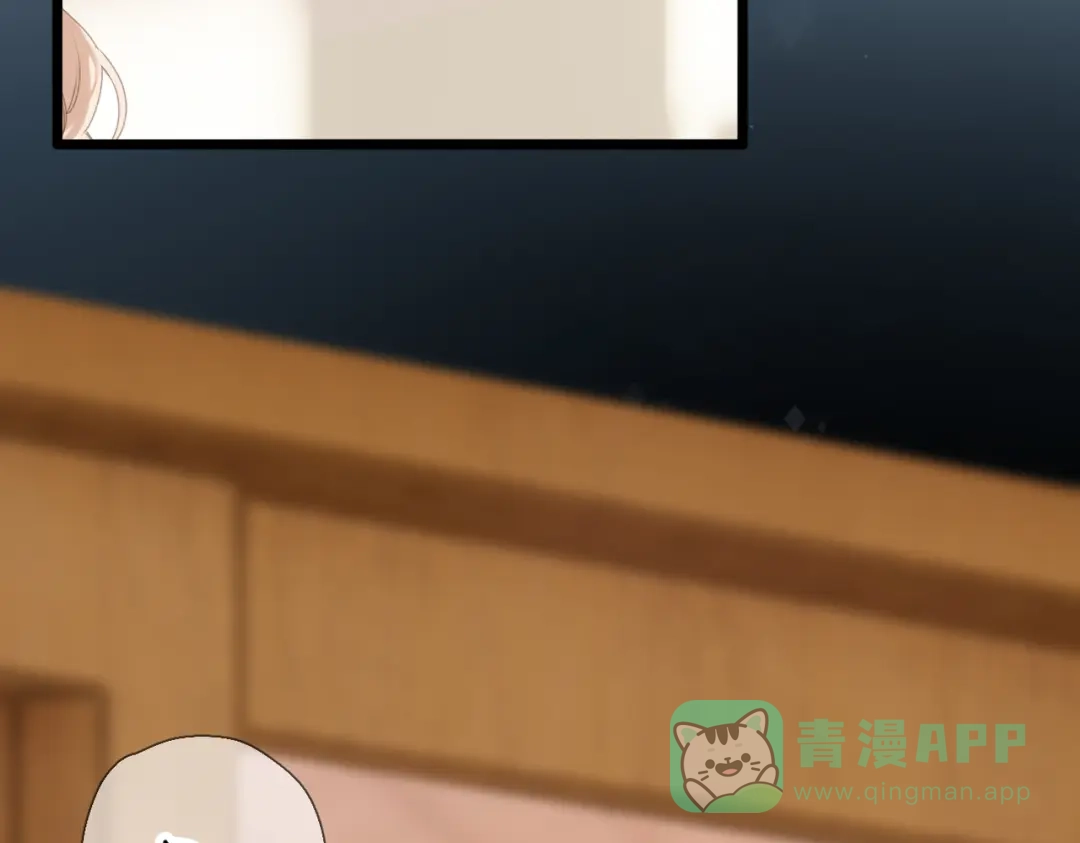 《溯洄春时》第49话 乌鸦 第71页