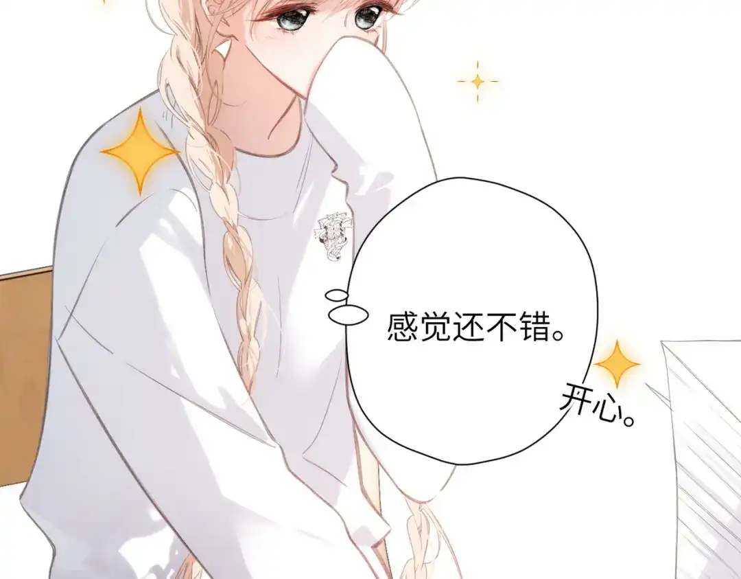 《溯洄春时》第49话 乌鸦 第64页