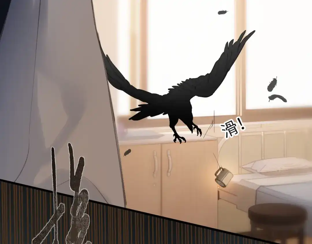 《溯洄春时》第49话 乌鸦 第92页