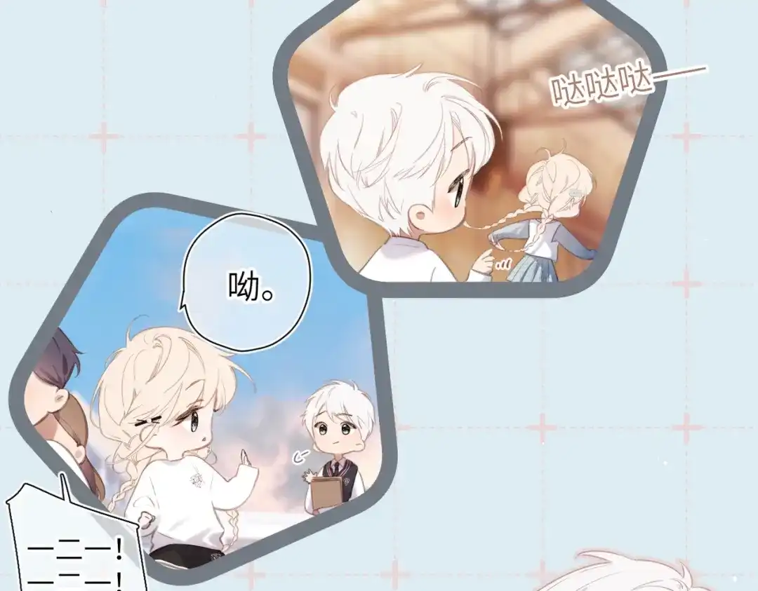 《溯洄春时》第49话 乌鸦 第20页