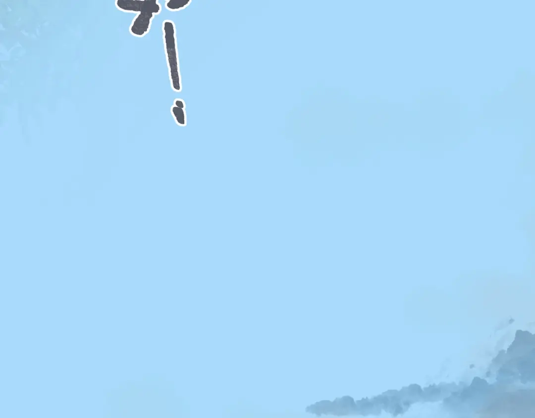 《溯洄春时》第50话 例外 第128页