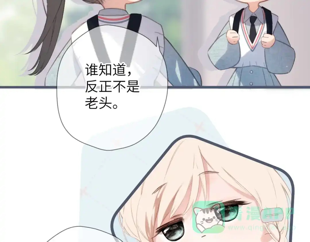 《溯洄春时》第50话 例外 第26页