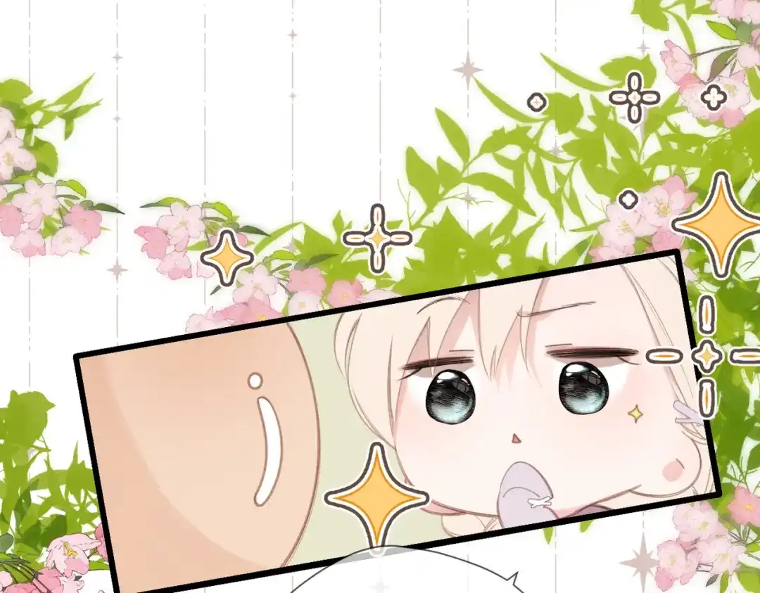 《溯洄春时》第51话 疑惑 第34页
