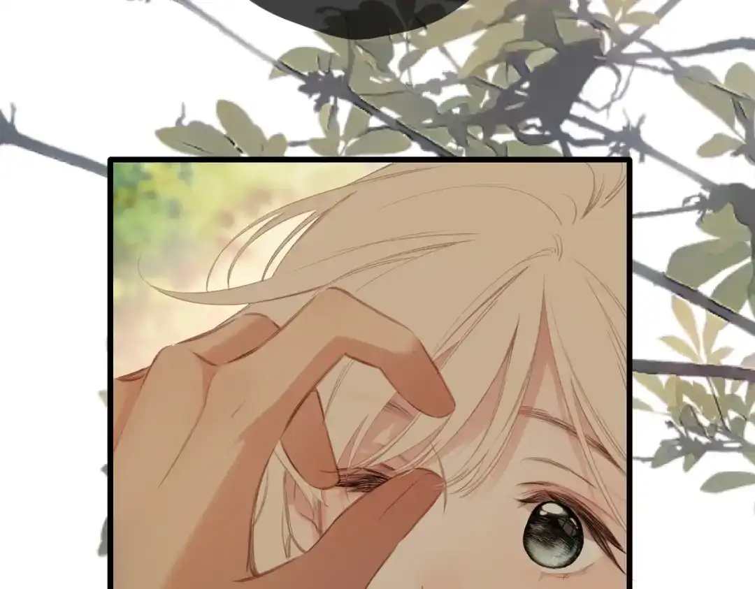 《溯洄春时》第51话 疑惑 第47页