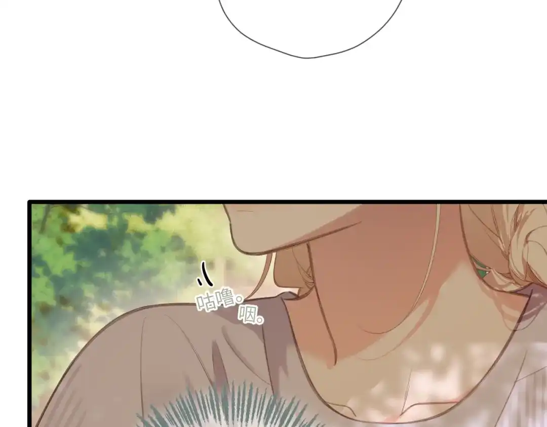 《溯洄春时》第51话 疑惑 第28页