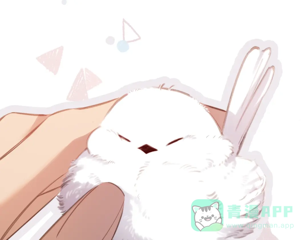 《溯洄春时》第51话 疑惑 第41页