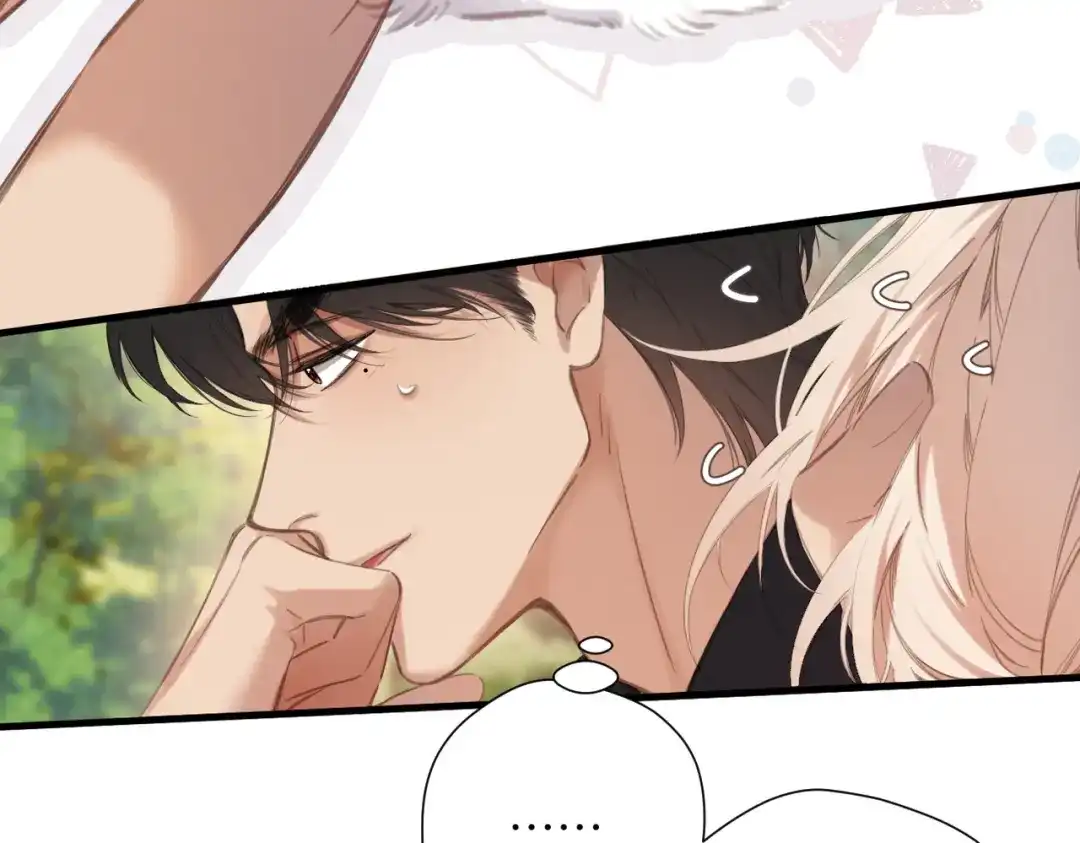 《溯洄春时》第51话 疑惑 第42页