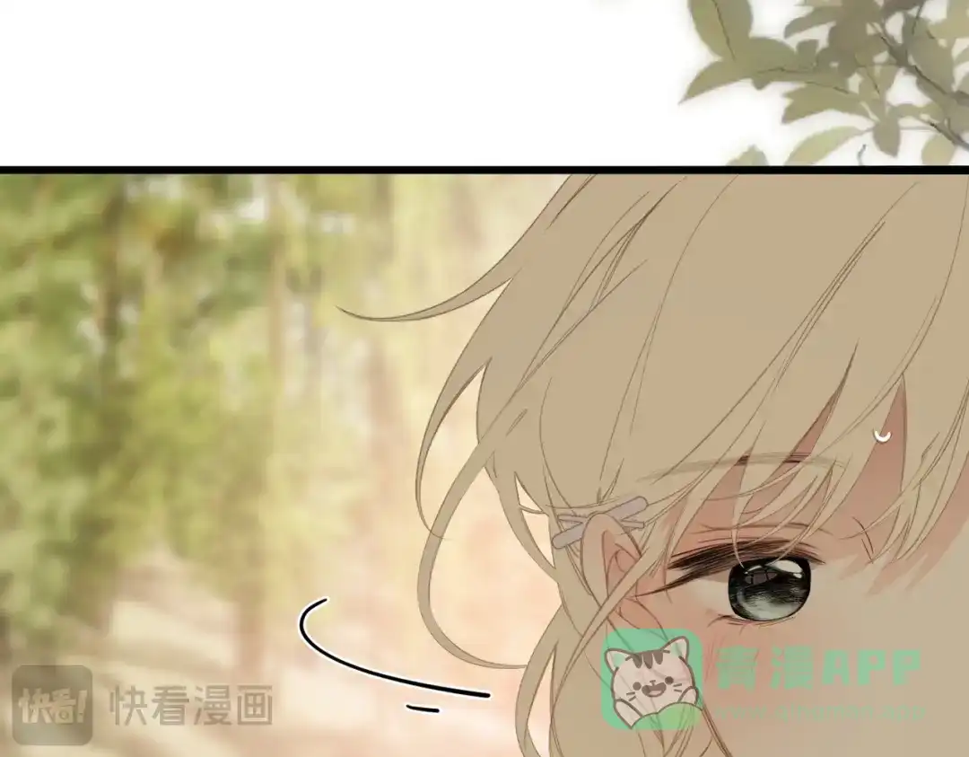 《溯洄春时》第51话 疑惑 第16页