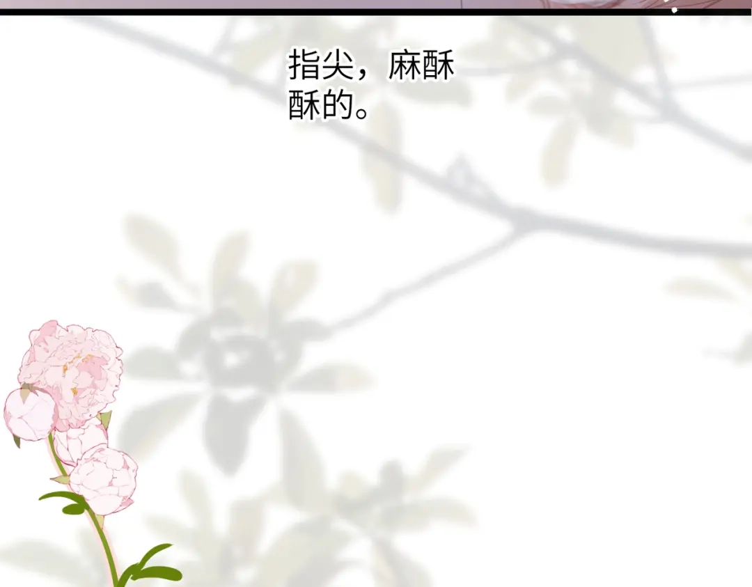 《溯洄春时》第52话 愿望 第40页