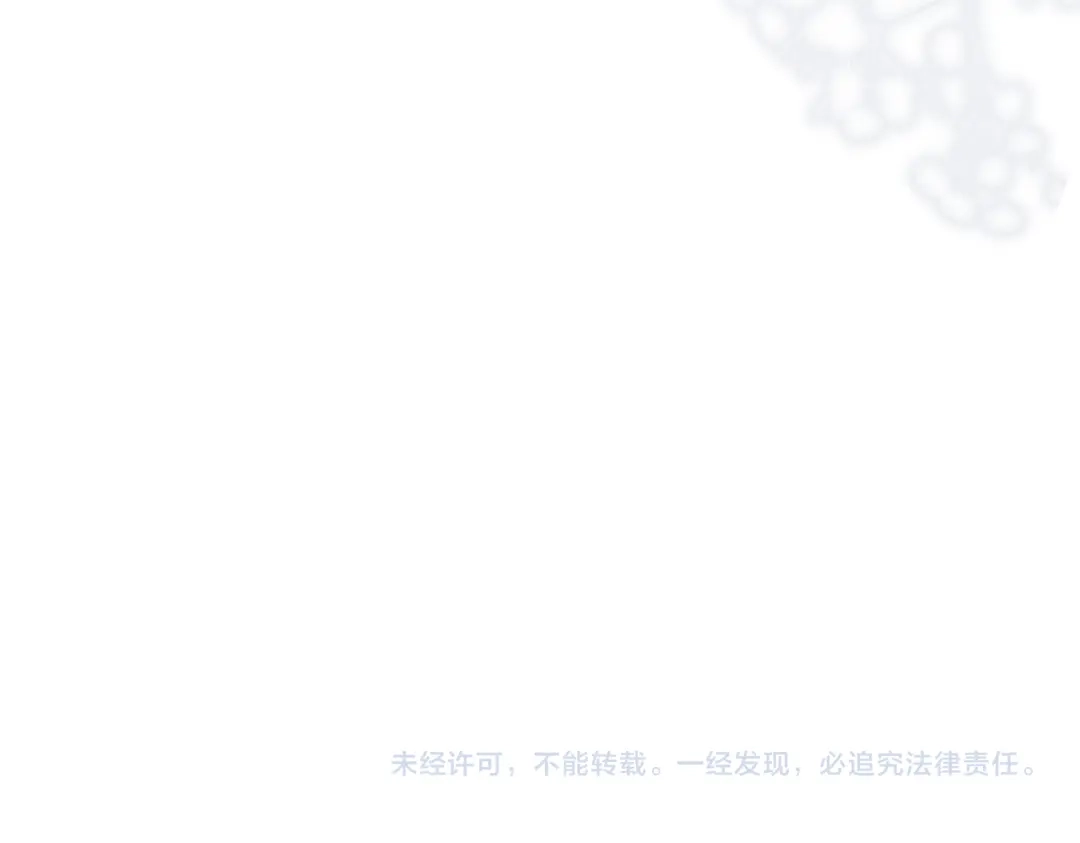 《溯洄春时》第52话 愿望 第78页
