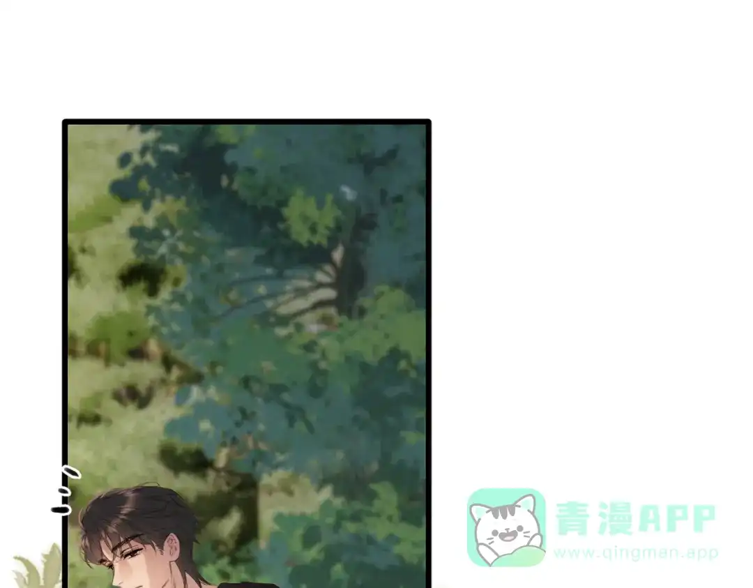 《溯洄春时》第52话 愿望 第26页