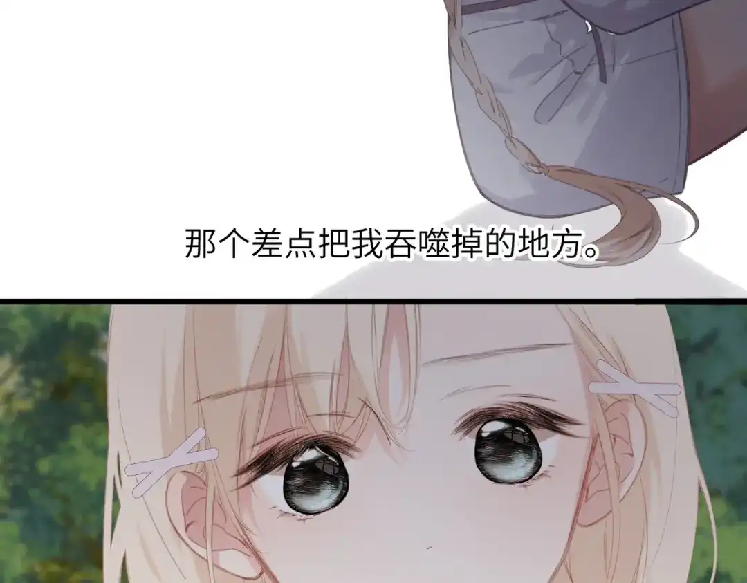 《溯洄春时》第52话 愿望 第49页