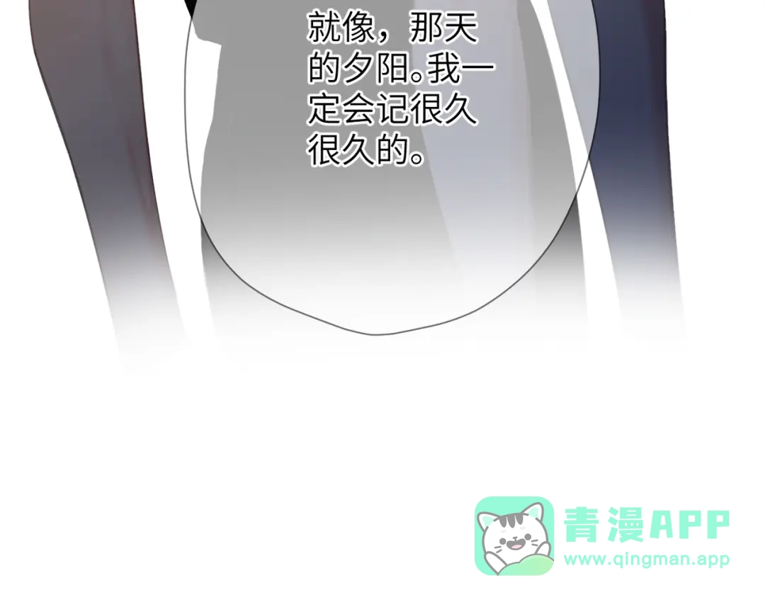 《溯洄春时》第53话 同意 第71页