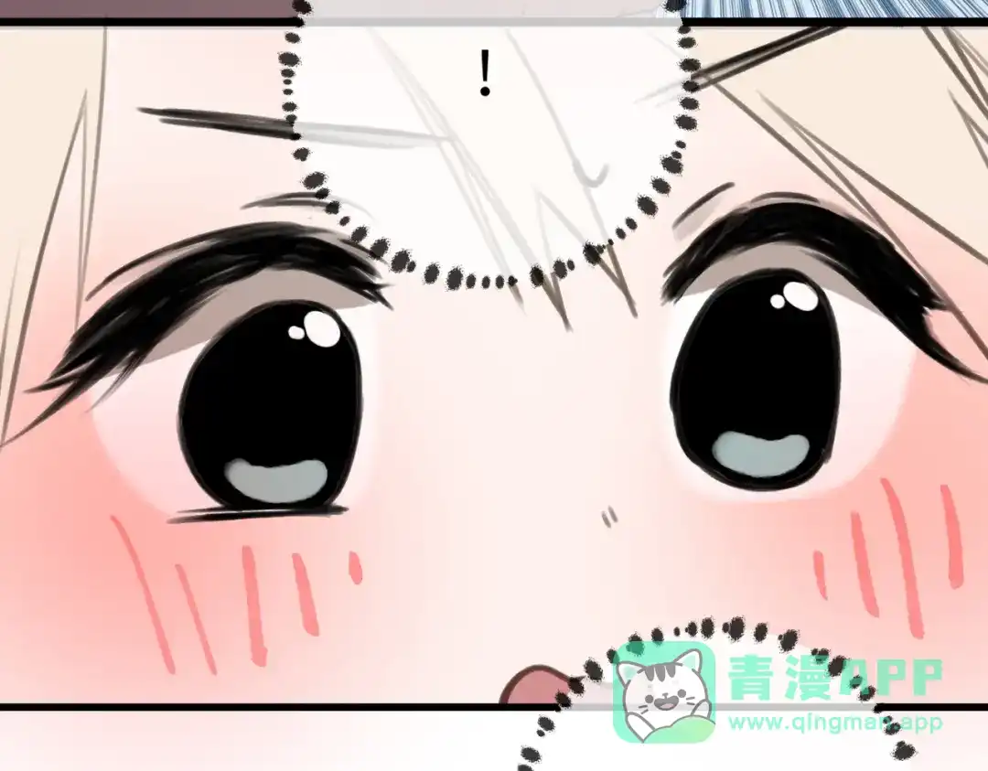 《溯洄春时》第53话 同意 第81页