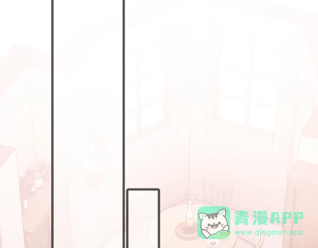 《溯洄春时》第53话 同意 第86页