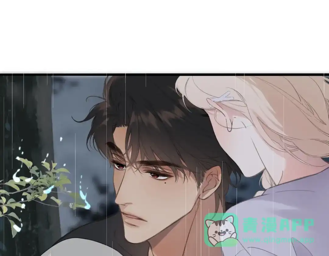 《溯洄春时》第53话 同意 第41页