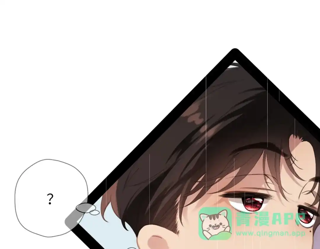 《溯洄春时》第53话 同意 第46页