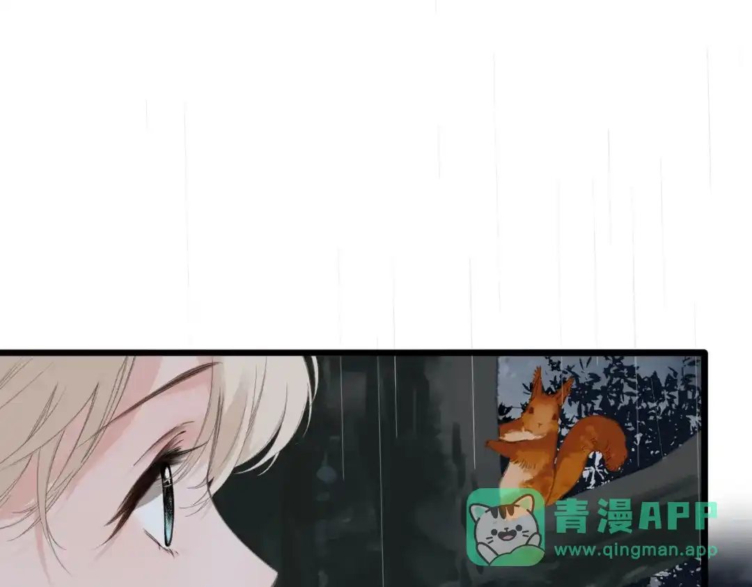 《溯洄春时》第53话 同意 第31页