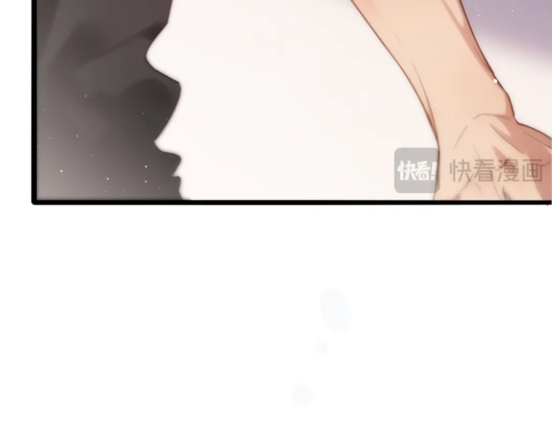 《溯洄春时》第54话 心动 第70页