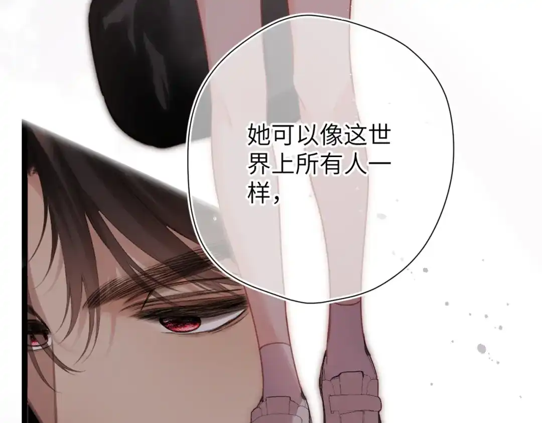 《溯洄春时》第54话 心动 第80页