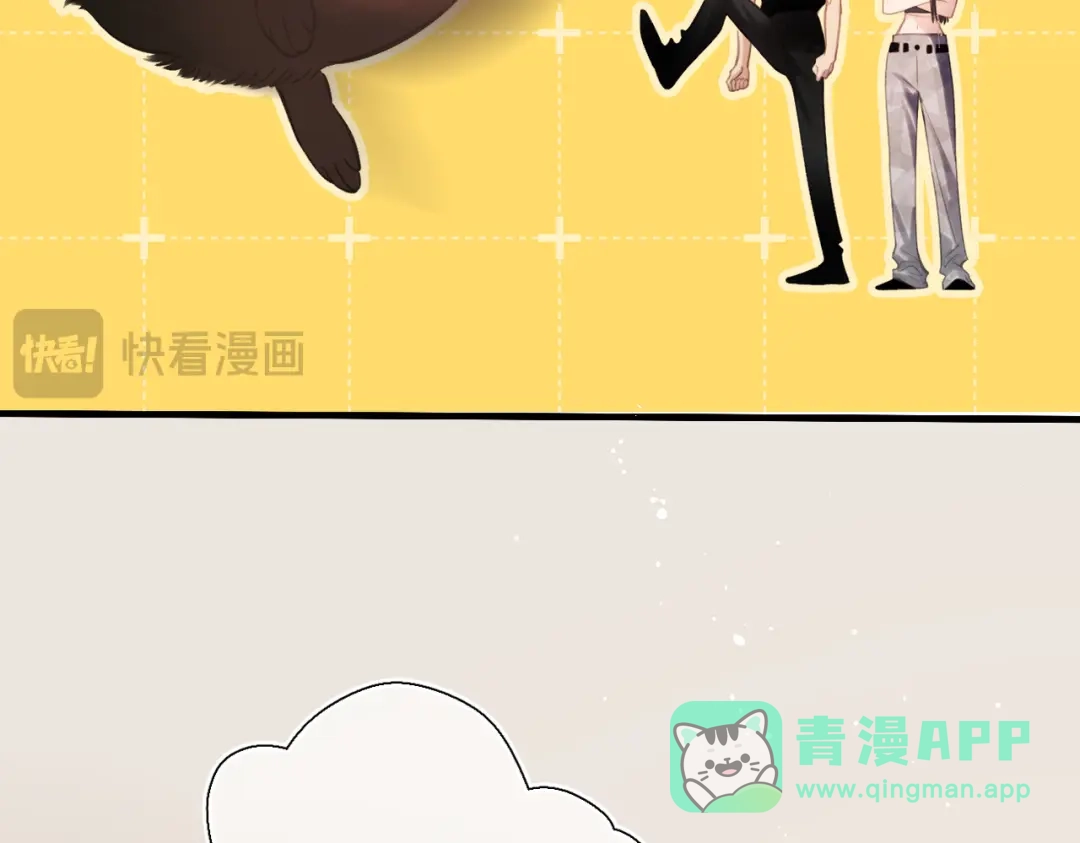 《溯洄春时》第54话 心动 第41页