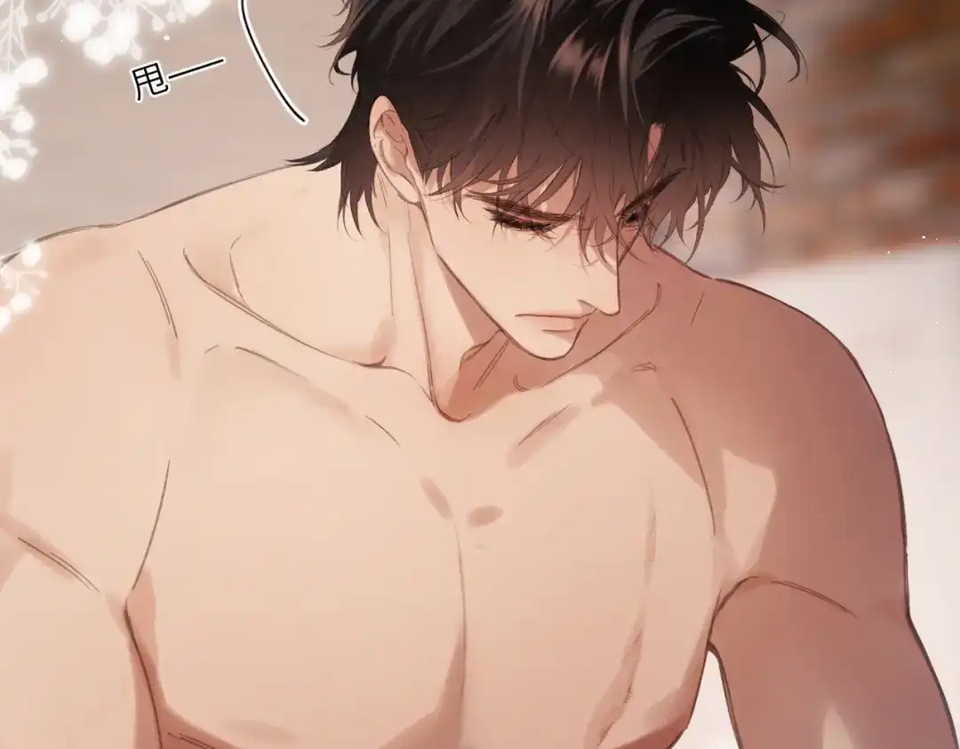 《溯洄春时》第54话 心动 第27页