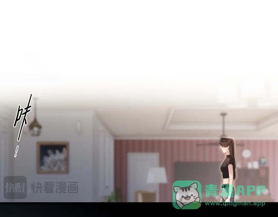 《溯洄春时》第54话 心动 第86页