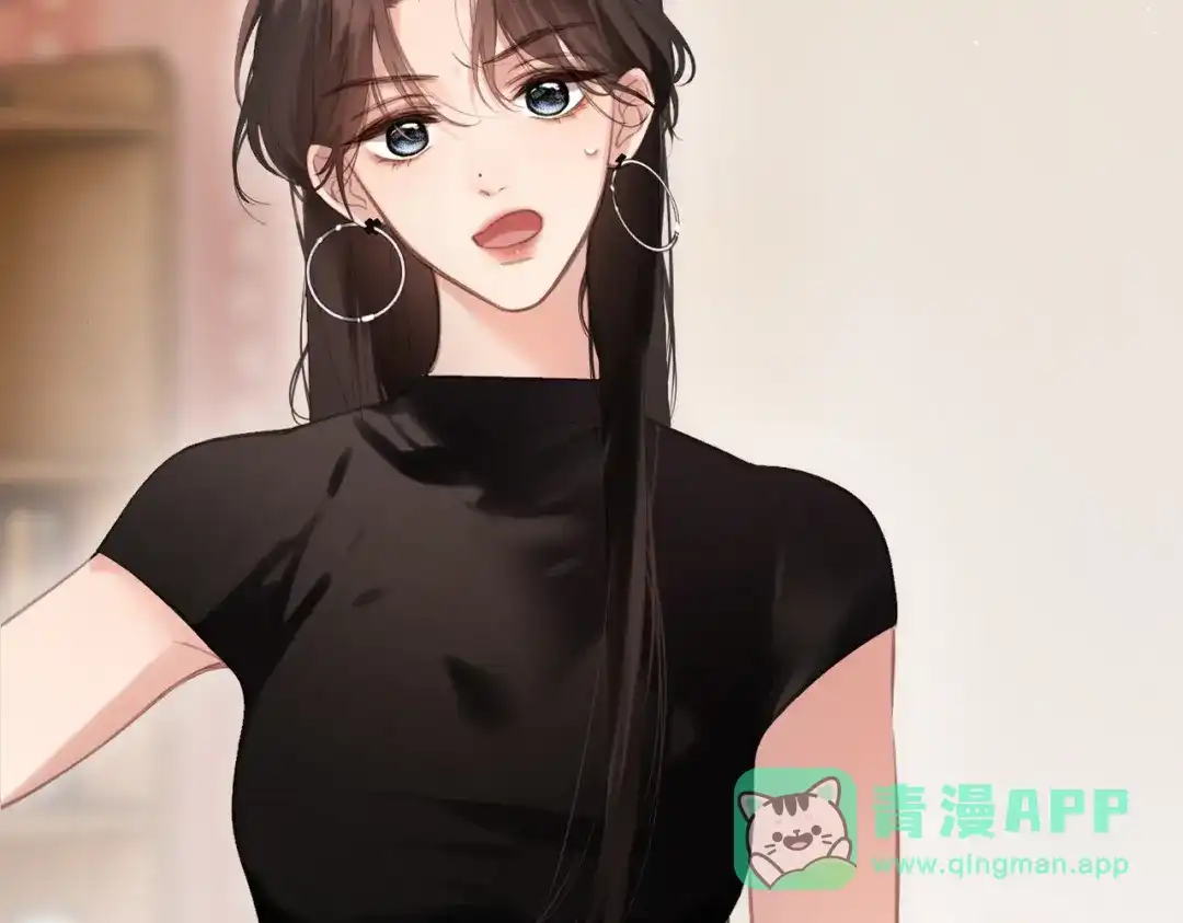 《溯洄春时》第54话 心动 第11页