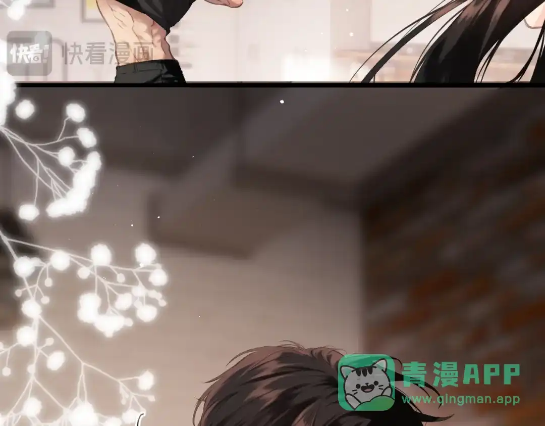 《溯洄春时》第54话 心动 第26页