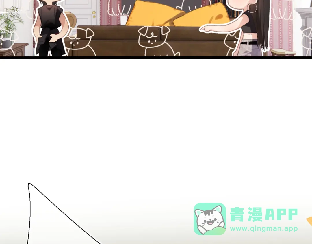 《溯洄春时》第54话 心动 第56页