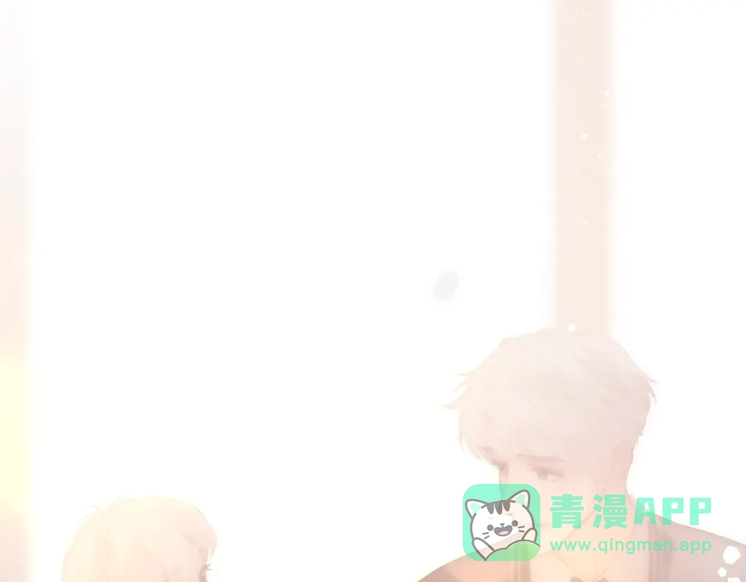 《溯洄春时》第54话 心动 第66页