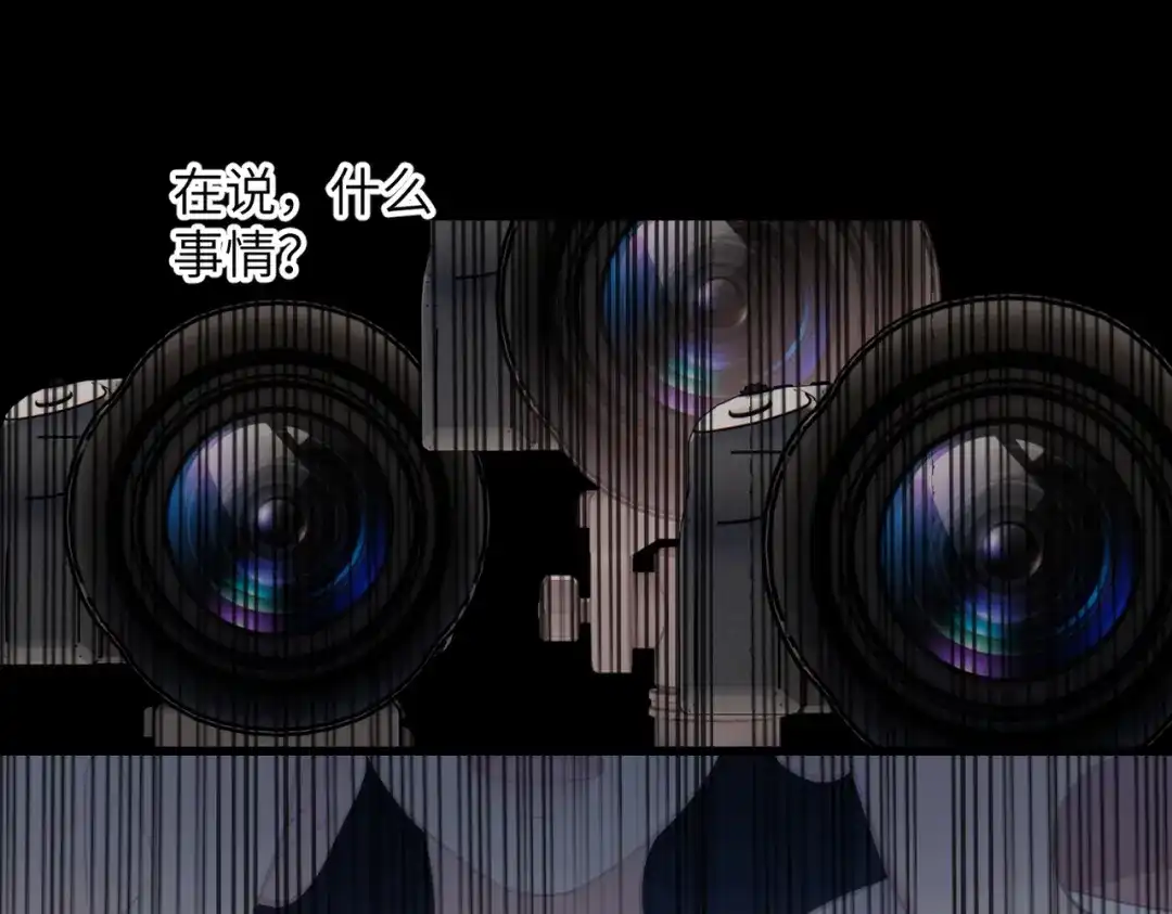 《溯洄春时》第55话 期待与回应 第119页