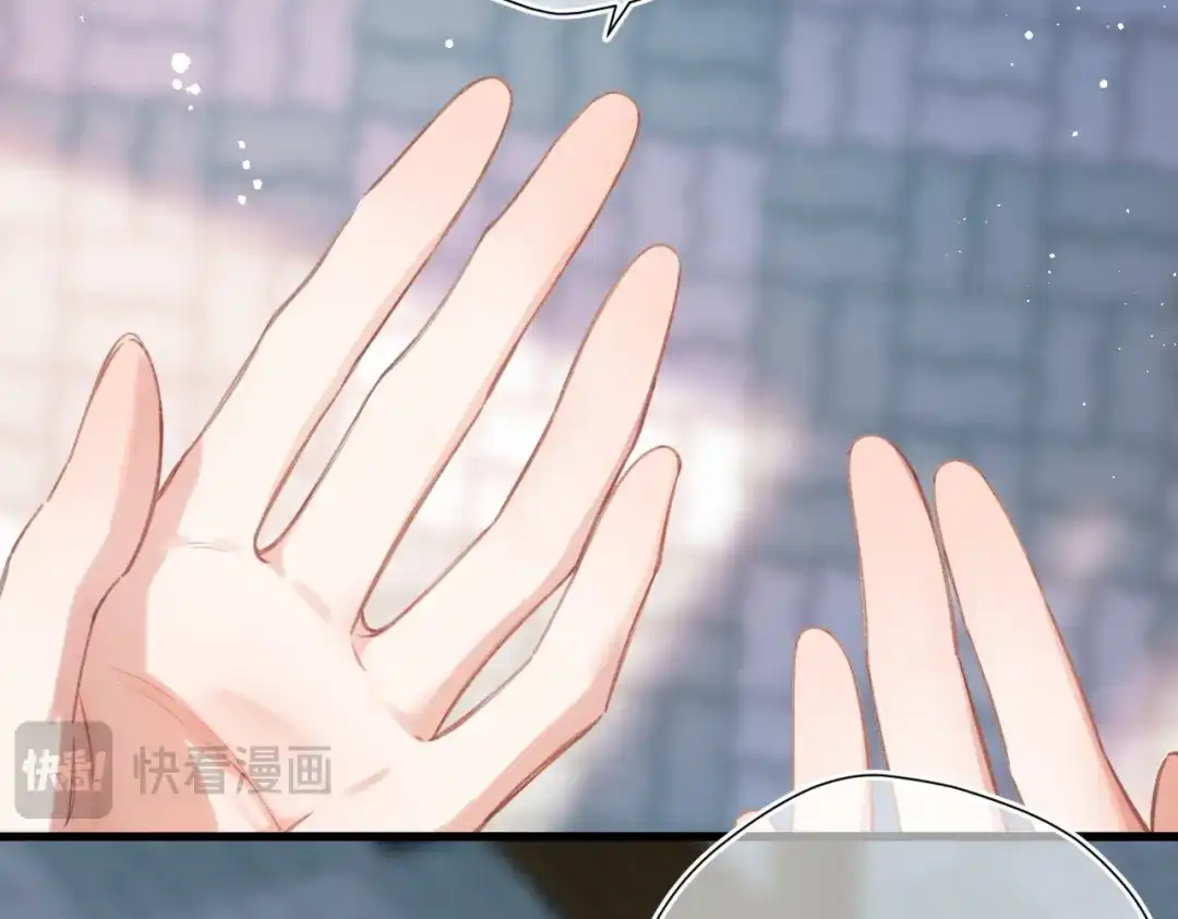 《溯洄春时》第55话 期待与回应 第37页