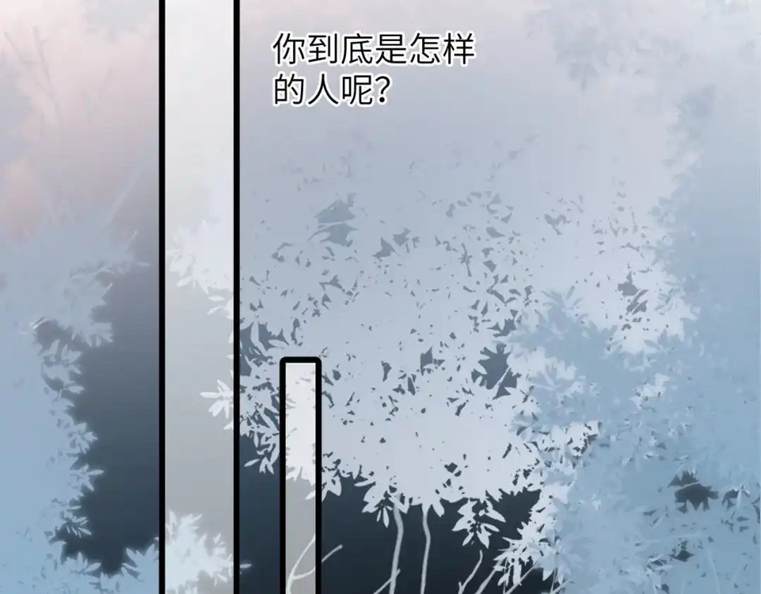 《溯洄春时》第55话 期待与回应 第34页