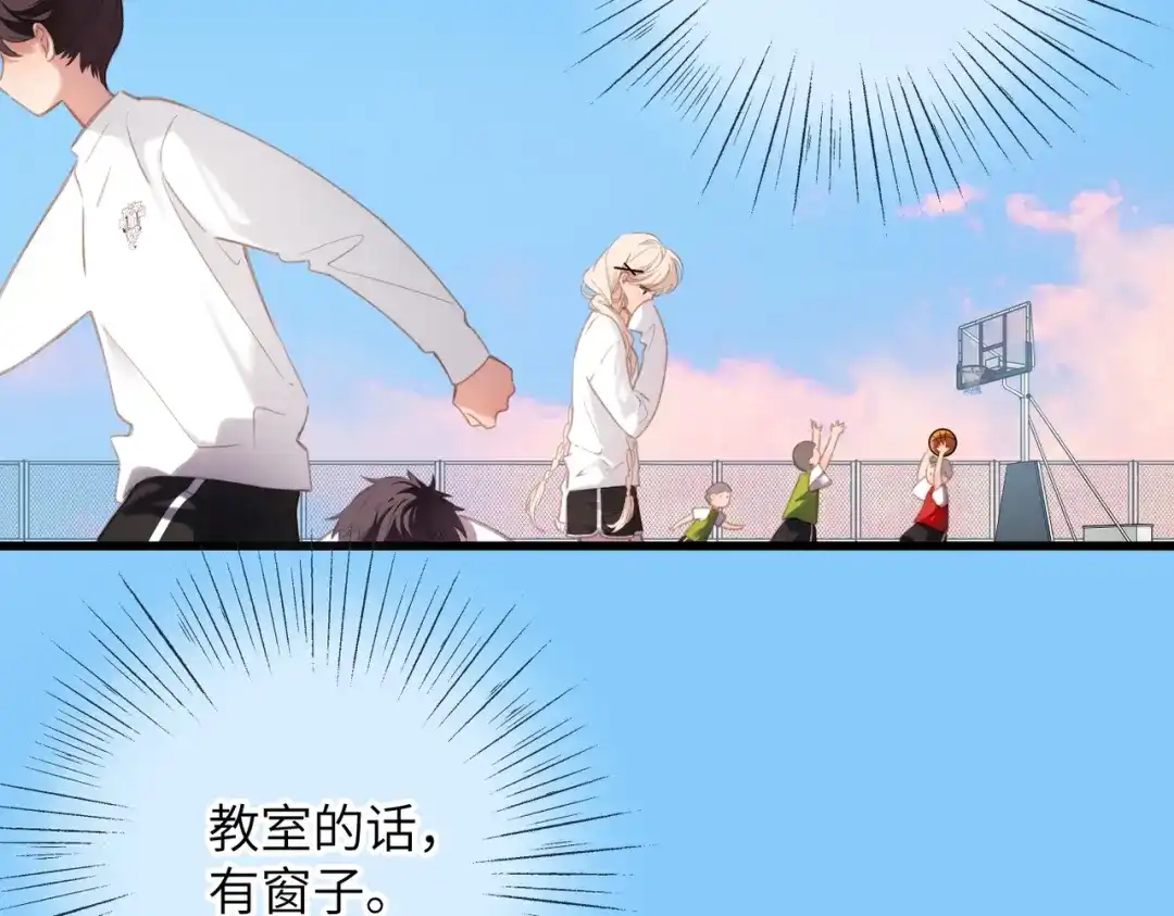 《溯洄春时》第55话 期待与回应 第19页