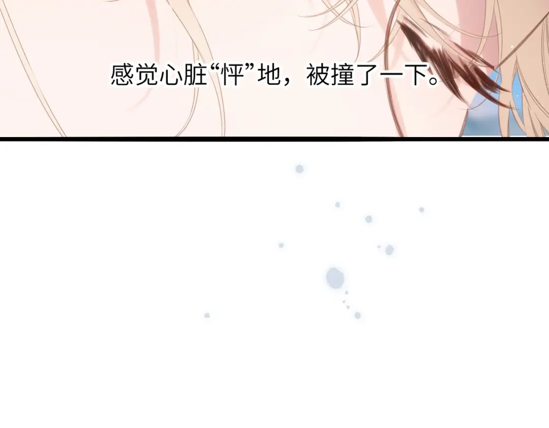《溯洄春时》第55话 期待与回应 第42页