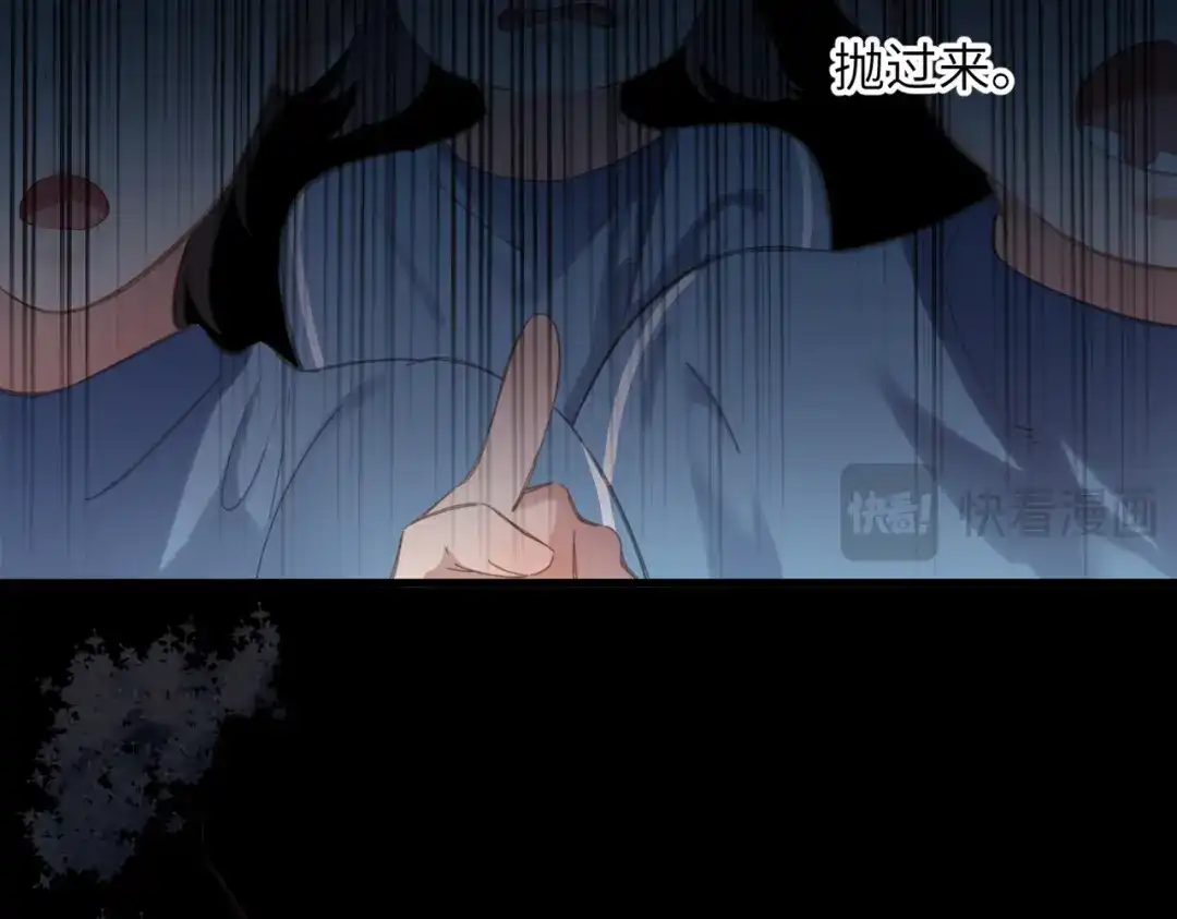 《溯洄春时》第55话 期待与回应 第121页