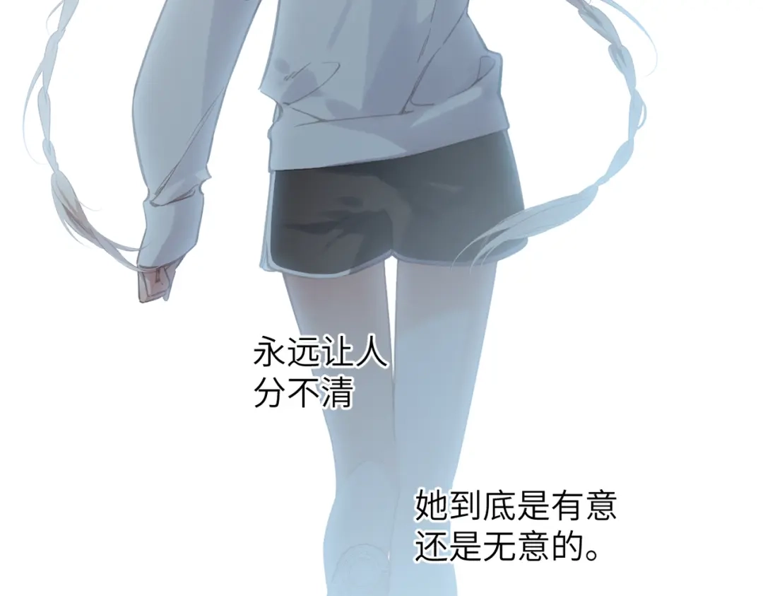 《溯洄春时》第55话 期待与回应 第32页