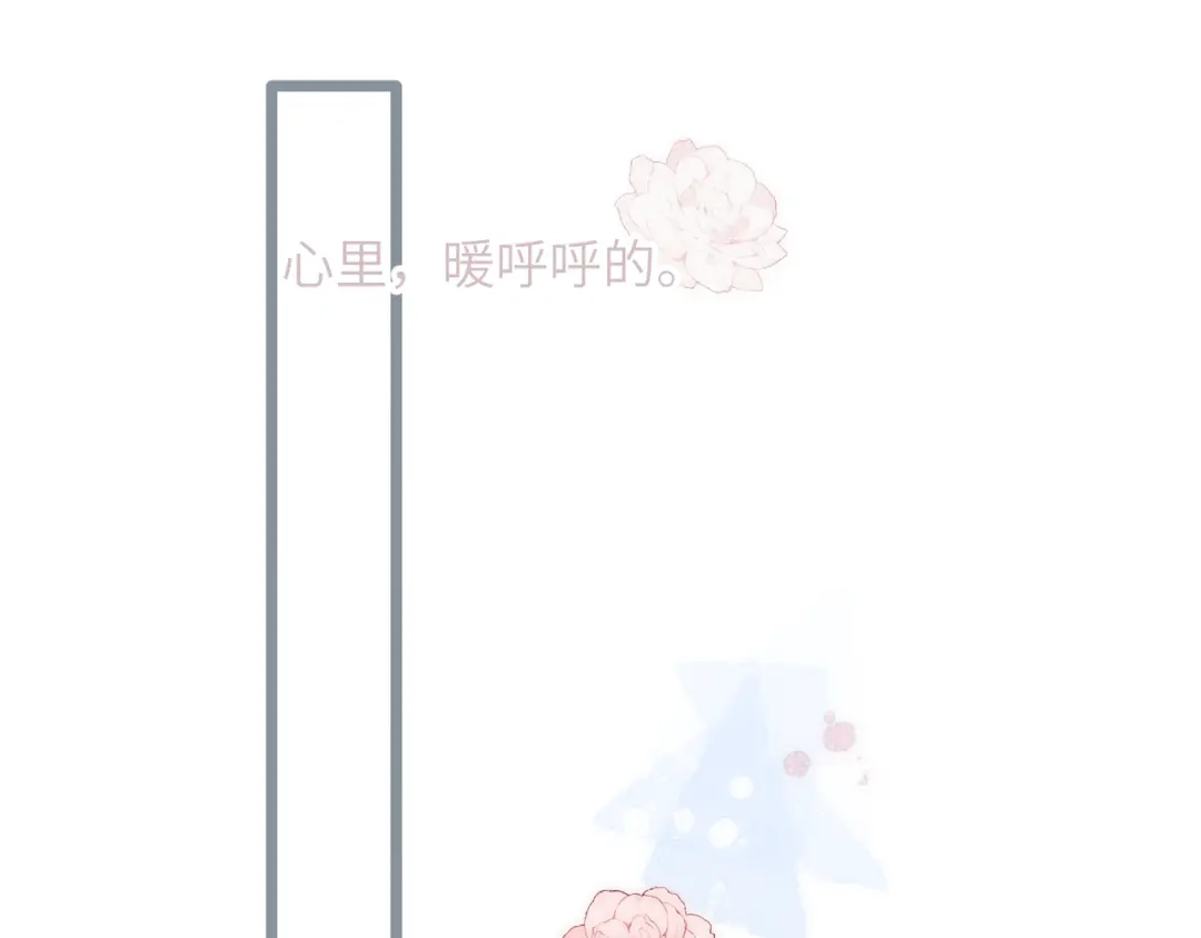 《溯洄春时》第55话 期待与回应 第69页