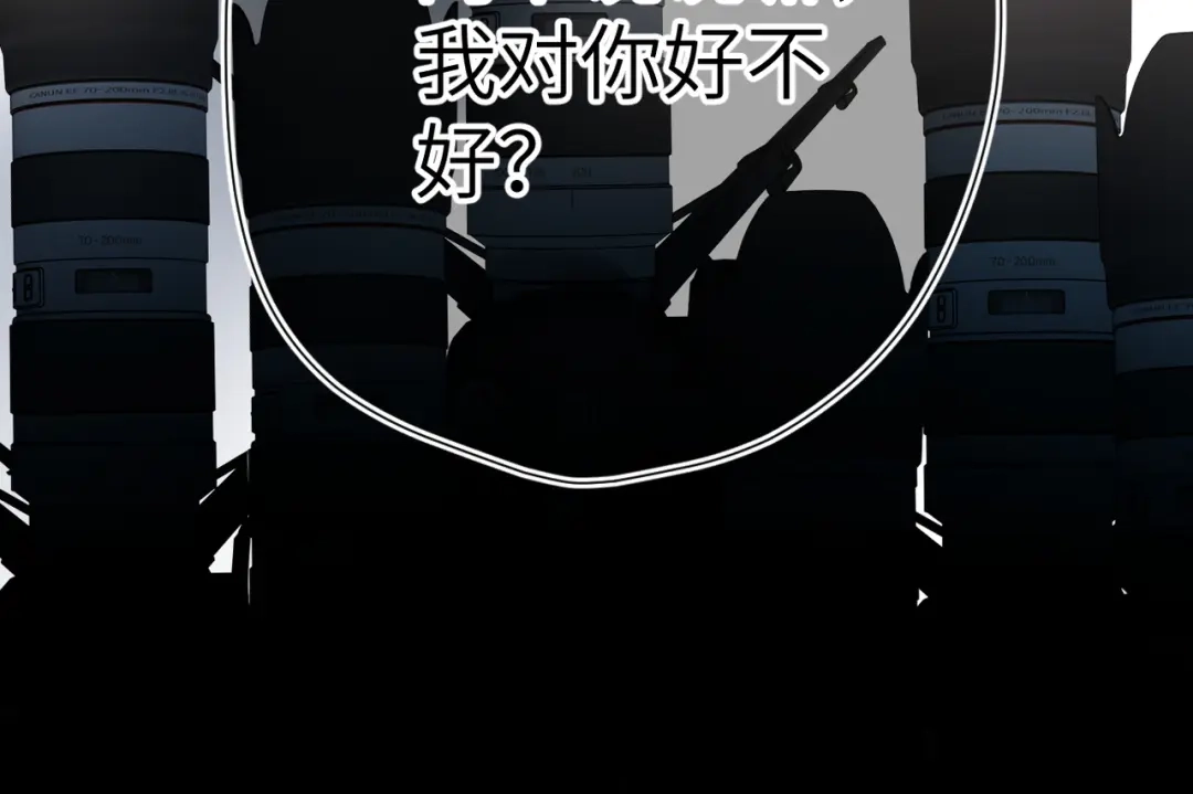 《溯洄春时》第55话 期待与回应 第128页