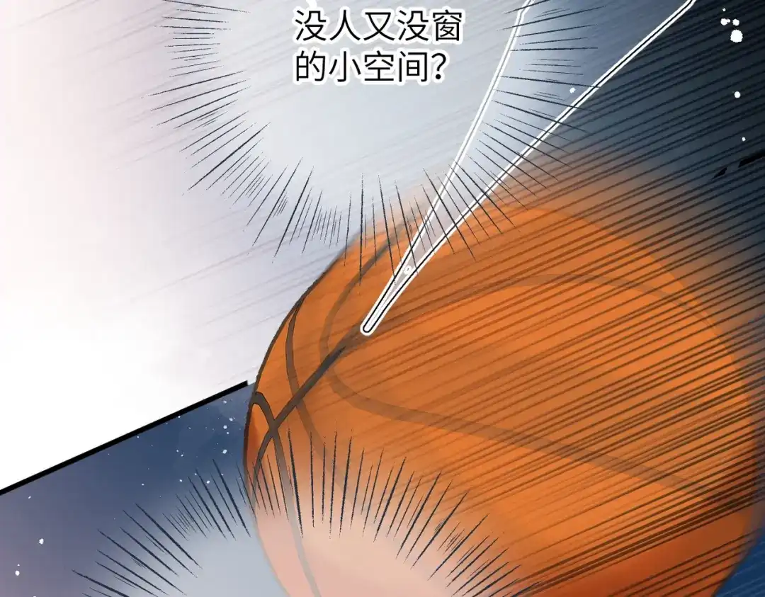 《溯洄春时》第55话 期待与回应 第21页