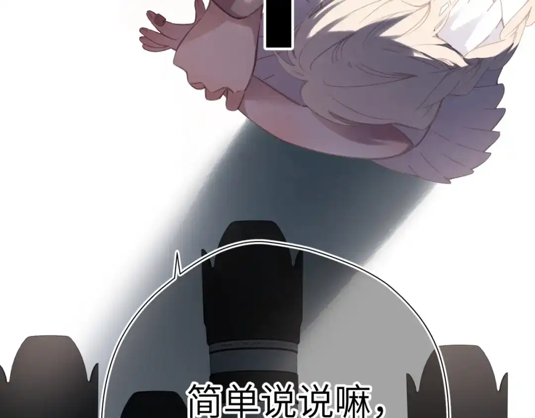 《溯洄春时》第55话 期待与回应 第127页