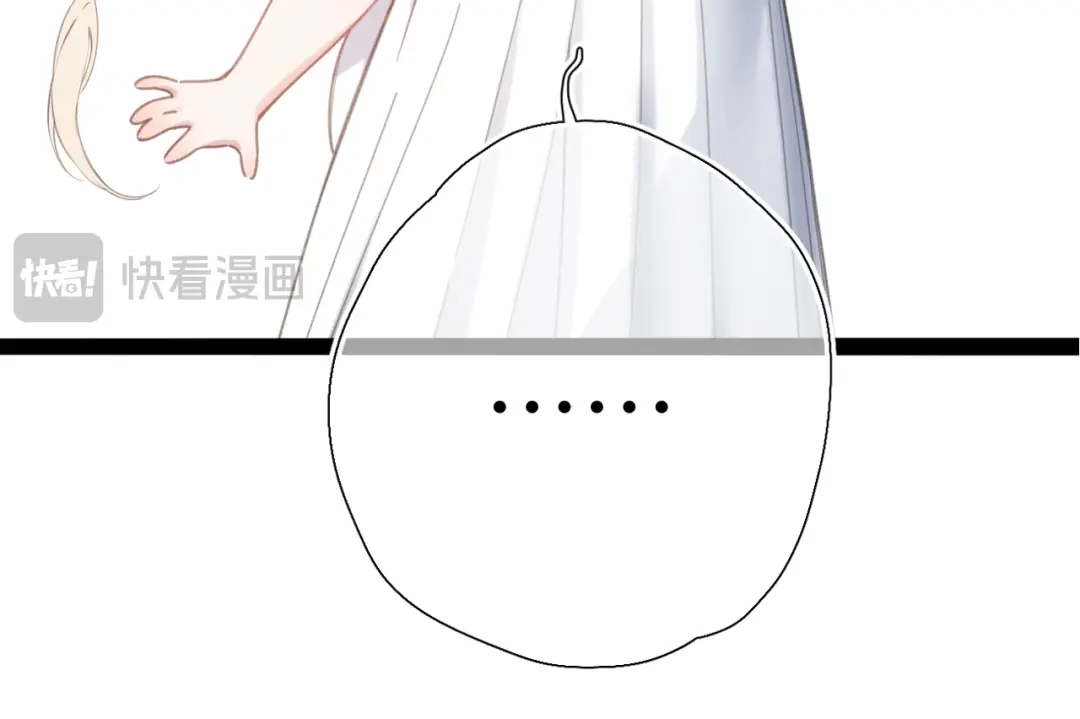 《溯洄春时》第55话 期待与回应 第78页