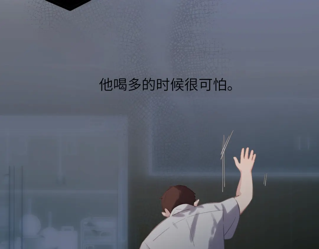 《溯洄春时》第56话 联系2 第52页