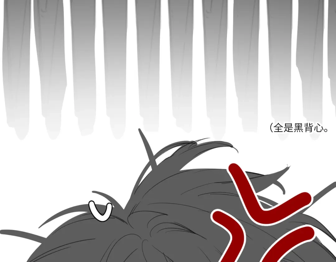 《溯洄春时》休息日 人物档案+小剧场 第15页