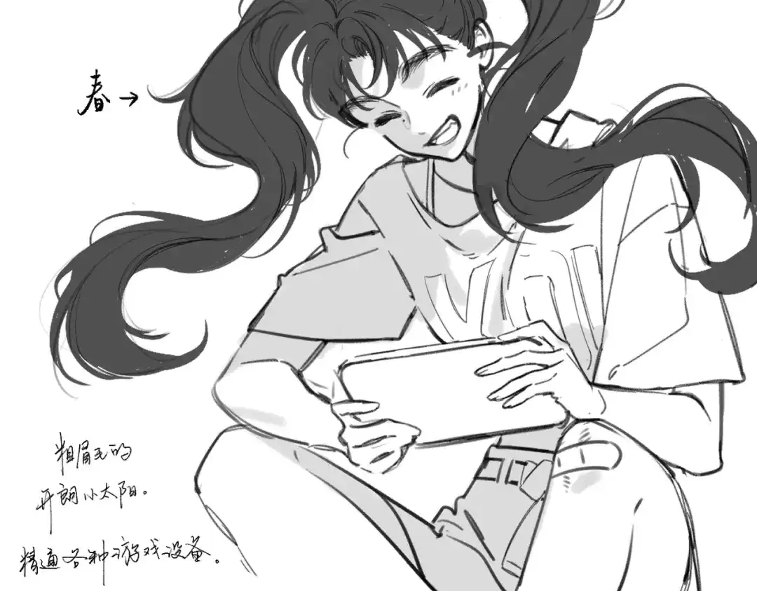 《溯洄春时》休息日 人物档案+小剧场 第8页