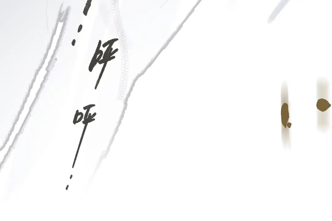 《溯洄春时》第57话 有你的世界 第70页
